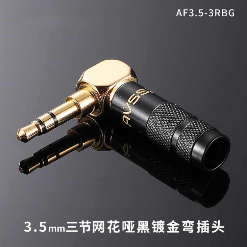 Audiophile Headphone Wired - แจ็ค 3.5 มม. 90 องศา 1/8'