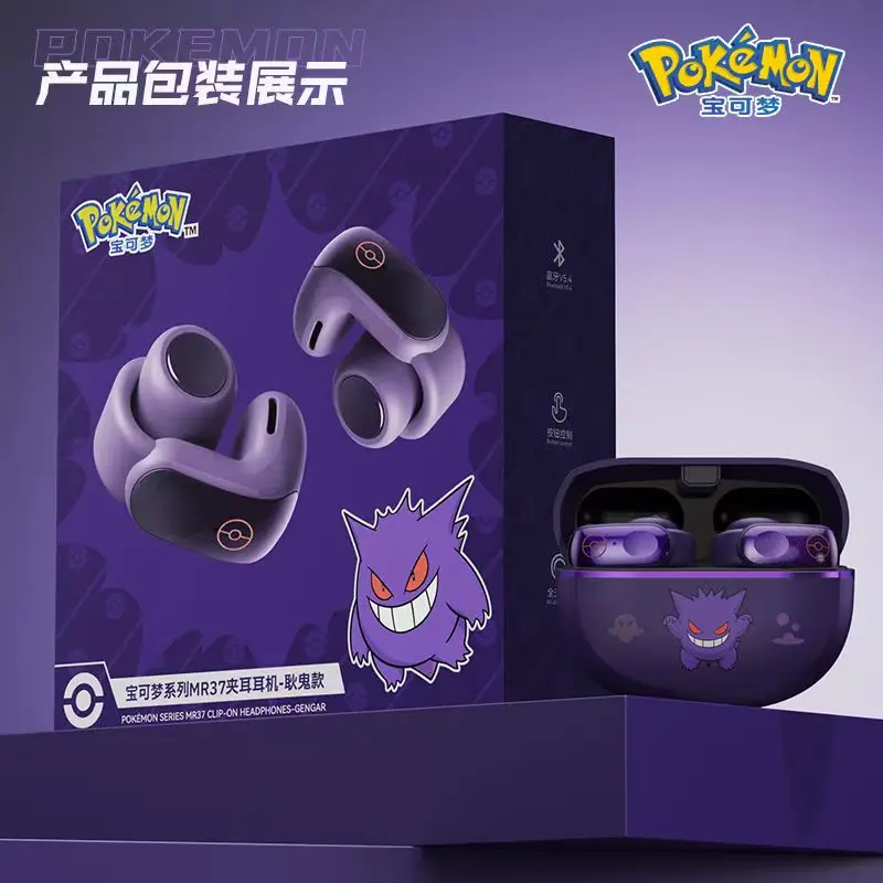 หูฟังบลูทูธ Gengar แบบหนีบหู ร - Bluetooth Headset On Ear บทวิจารณ์และราคา